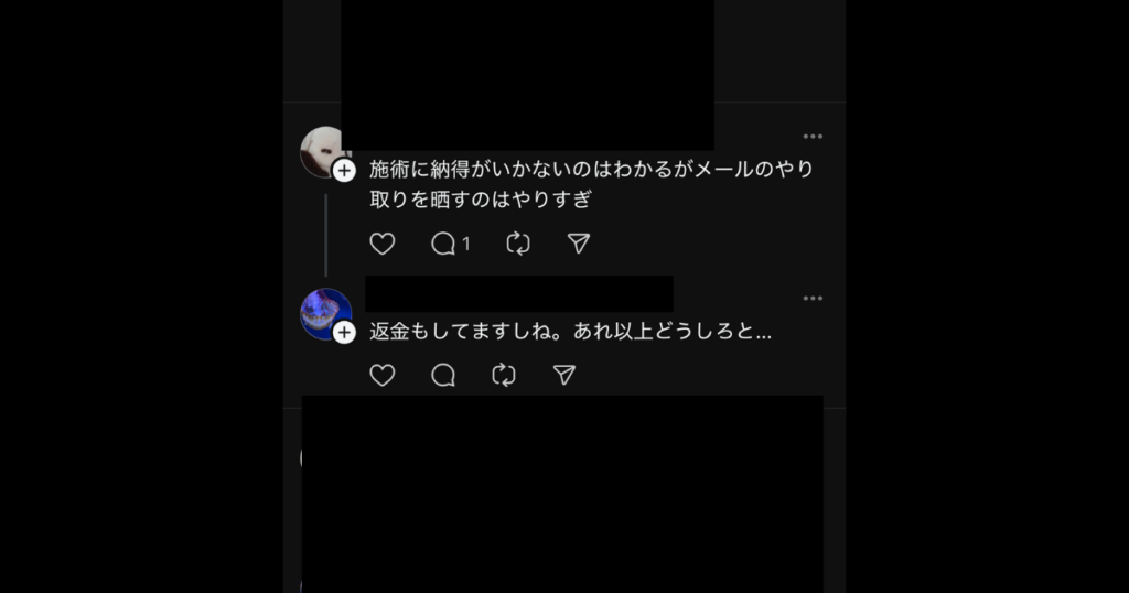 らびちゃん　ネイルサロン閉鎖