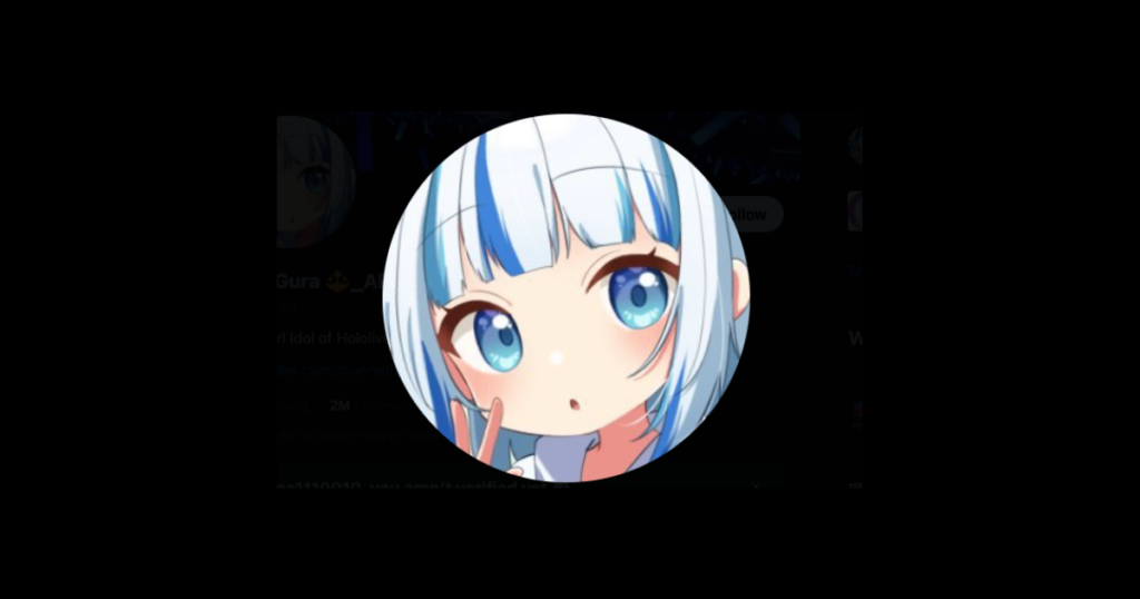 がうるぐら