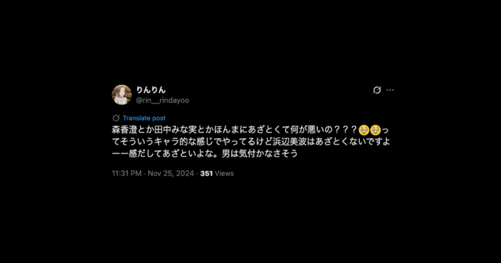 浜辺美波 苦手・嫌い