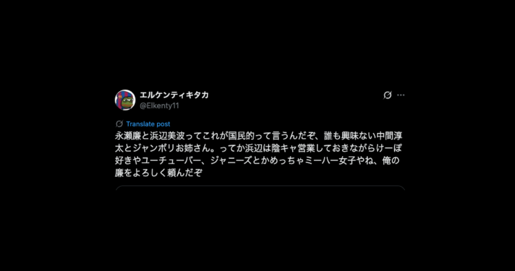 浜辺美波 苦手・嫌い