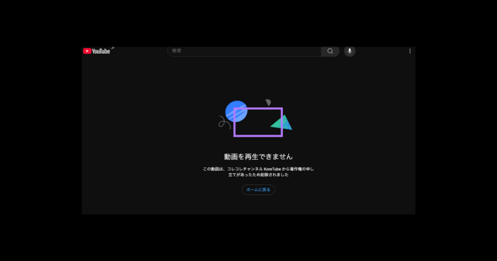 ニコニコ老人会 Rust コレコレ