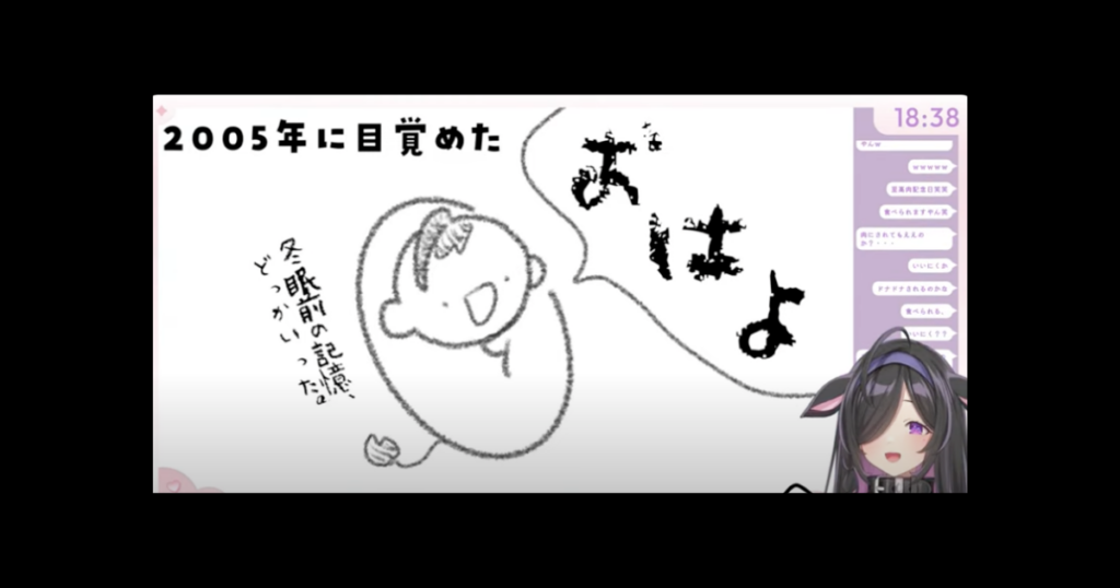 【よいゆめ】夜牛詩乃の前世はVTA生!顔バレや中の人の年齢も調査!