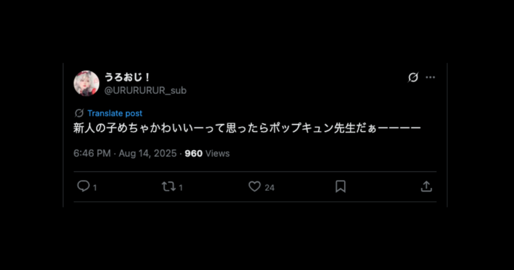 【よいゆめ】夜牛詩乃の前世はVTA生!顔バレや中の人の年齢も調査!