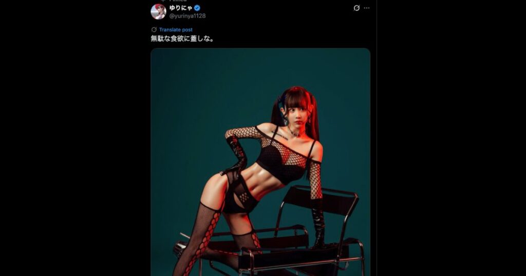 ゆりにゃ なぜ人気
