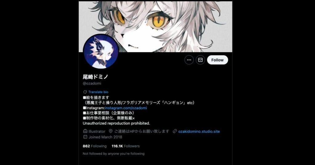 花籠つばさ　前世